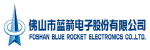 Picture for category Foshan Blue Rocket Electronics Co.,Ltd.